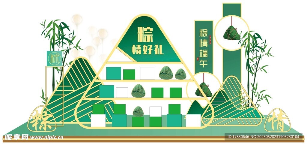 綠色環(huán)保主題美陳展示