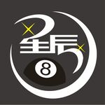 星辰 臺球 logo標(biāo)志 