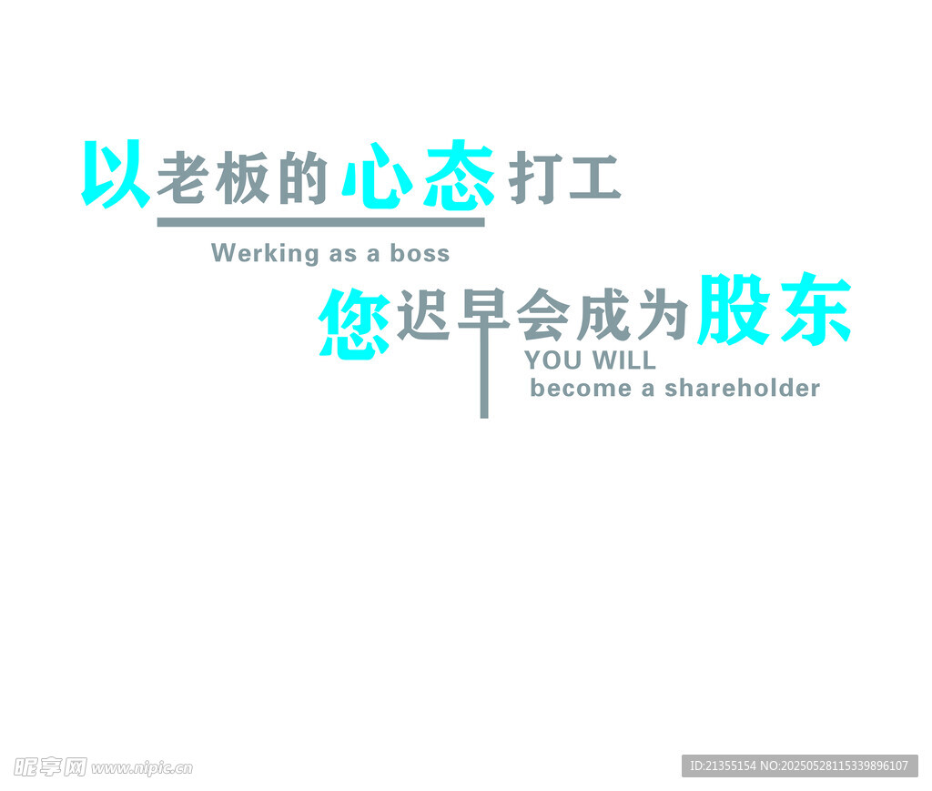 文化墻