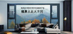 現代客廳裝飾畫展示空間