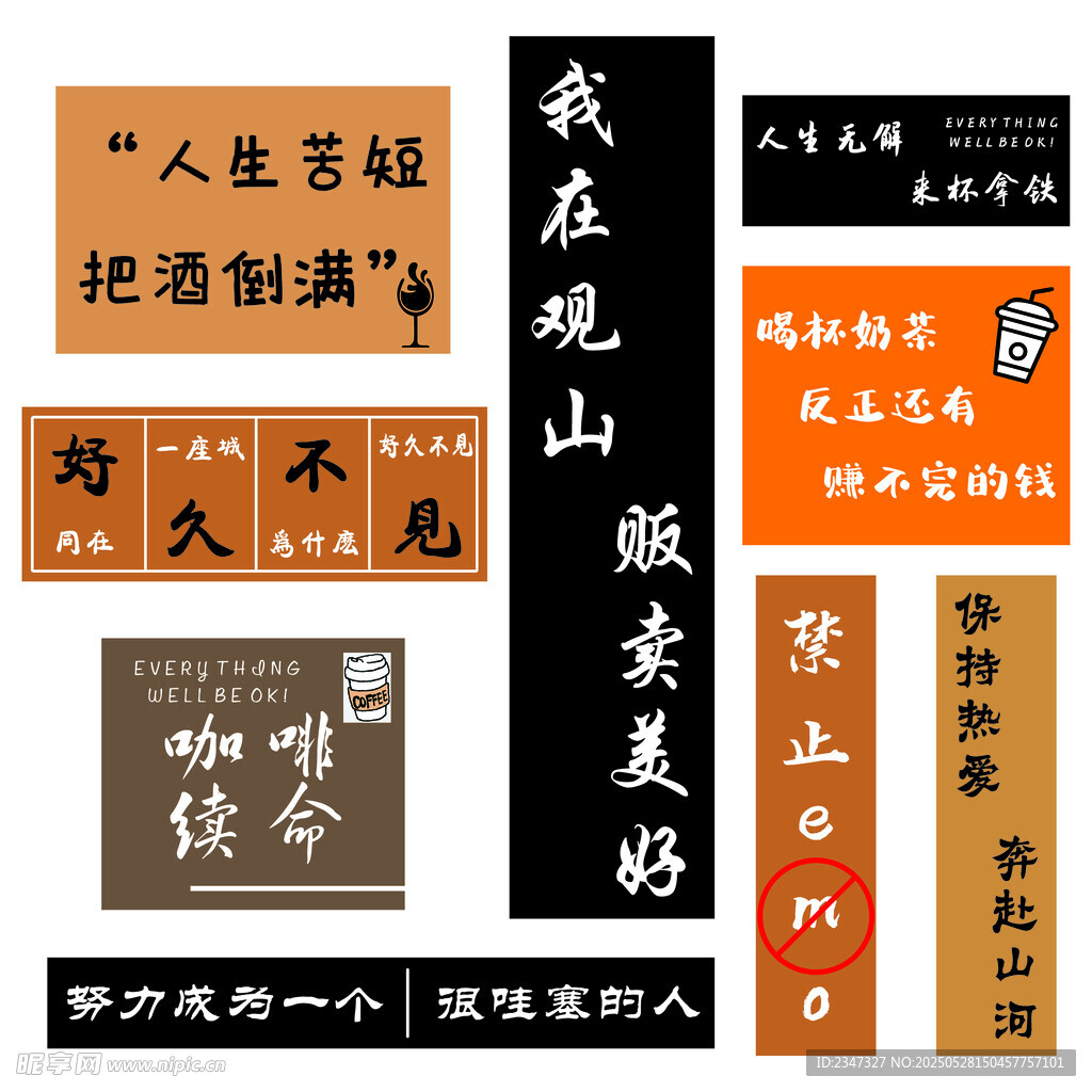 廣告語形象墻燈箱