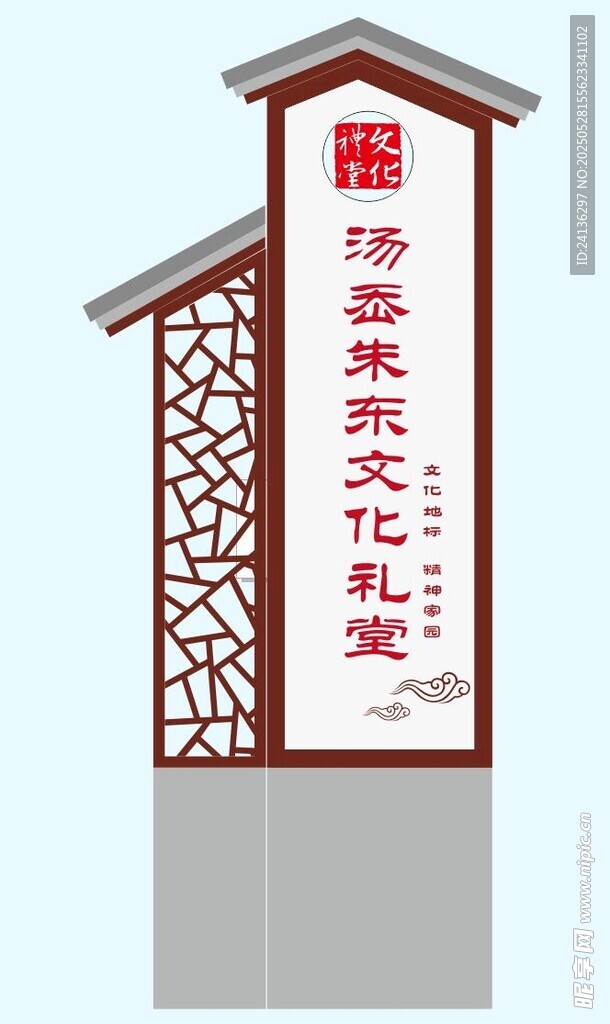 導視標識牌