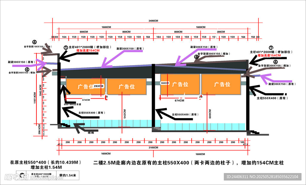 石材廠房主體外立面?zhèn)让嫘Ч麍D