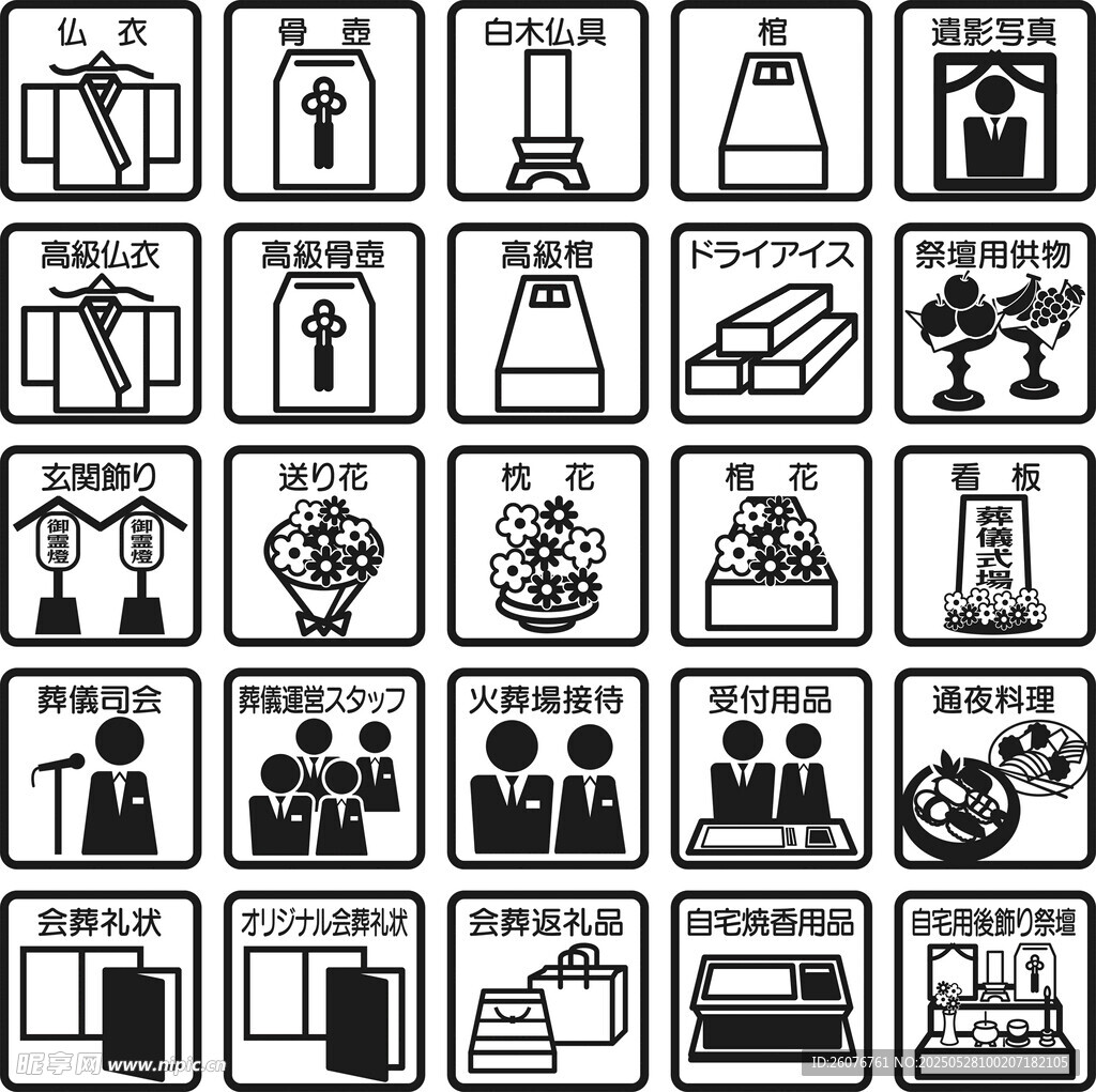 多樣商務(wù)場景插畫集合