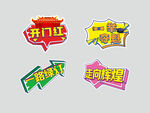中高考加油手舉牌