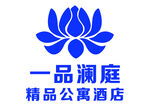 一品瀾庭酒店logo標(biāo)志