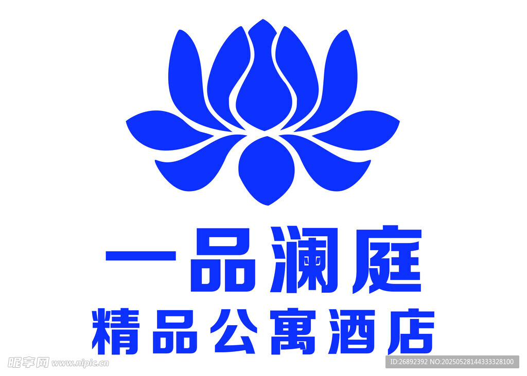 一品瀾庭酒店logo標志