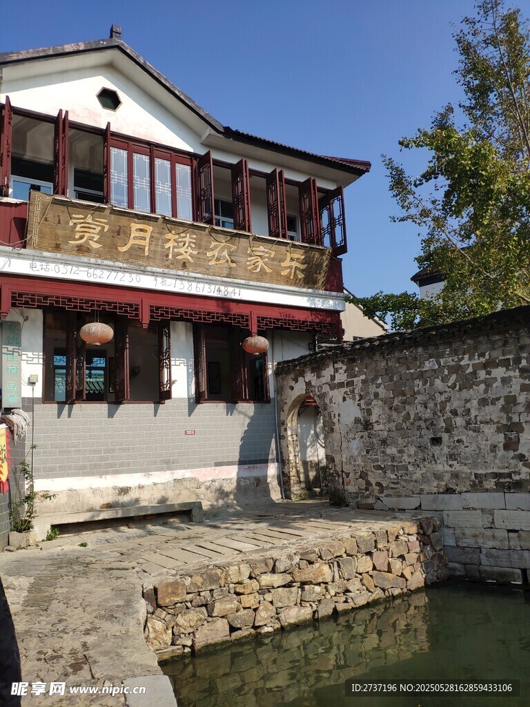 農(nóng)家樂(lè)