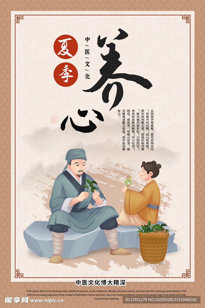 立春時節(jié)父子溫馨農(nóng)事圖