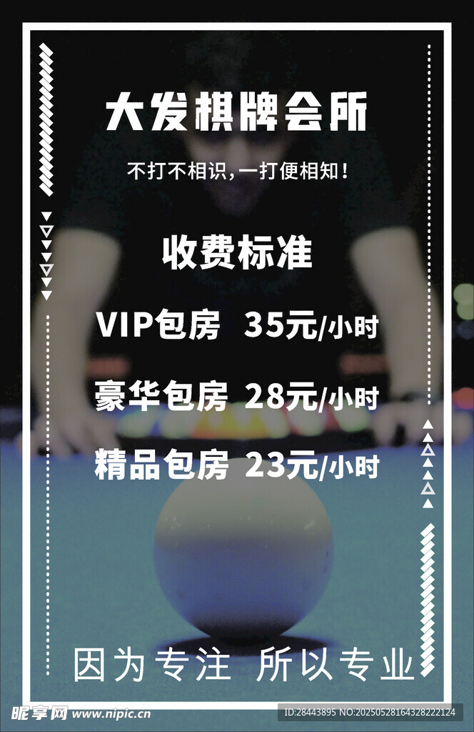 大黃蜂配音網收費標準展示