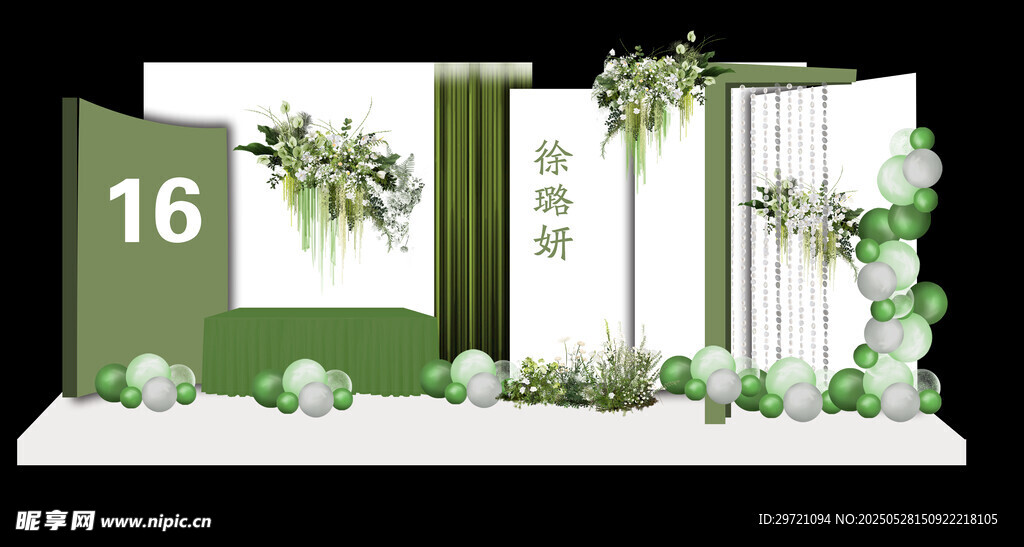 清新綠色系婚禮場景布置