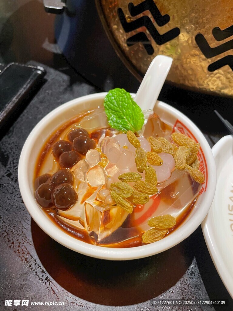 涼粉