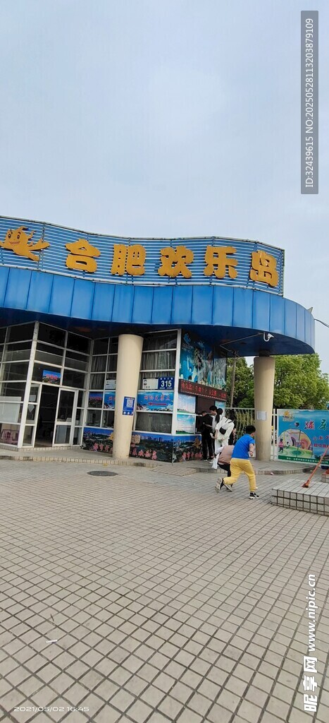 藍色建筑前的熱鬧場景