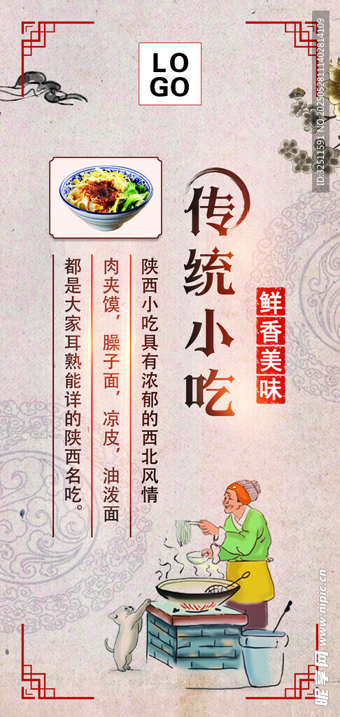 面海報展架