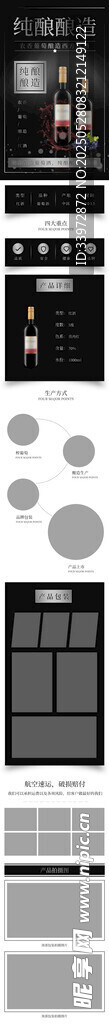 詳情頁 