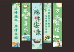 端午節(jié)掛布美陳活動布置