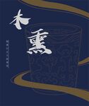 文創包裝