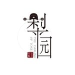 梨園字體圖標