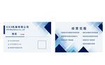 簡約高檔名片