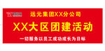 彩色布標(biāo)