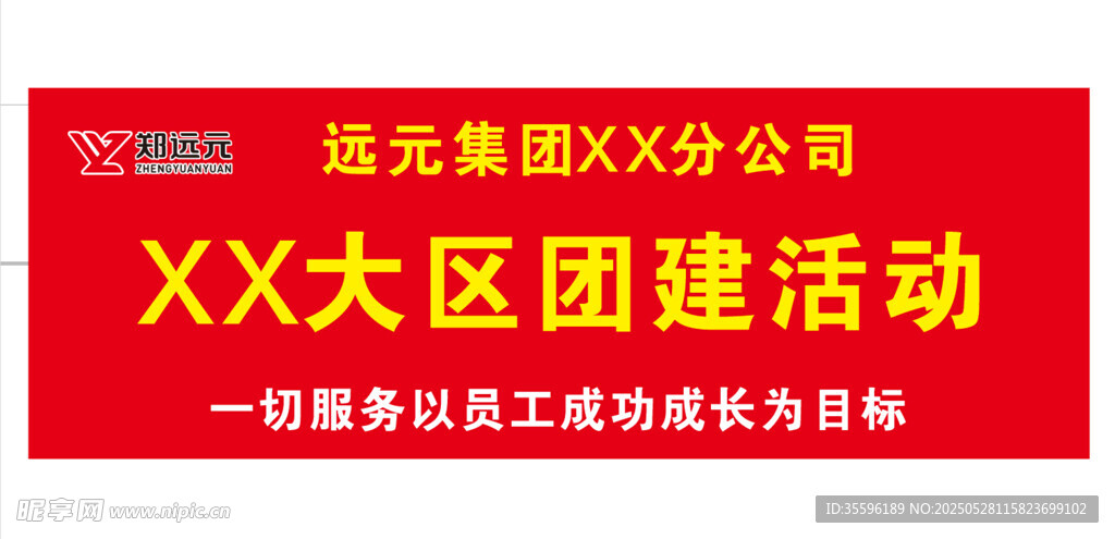 彩色布標(biāo)