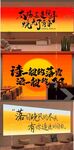 中式書房裝飾與文化韻味