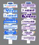 福特第六代探險(xiǎn)者立柱