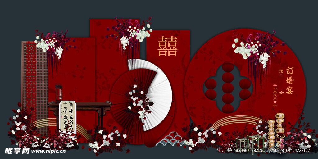 訂婚宴中式迎賓