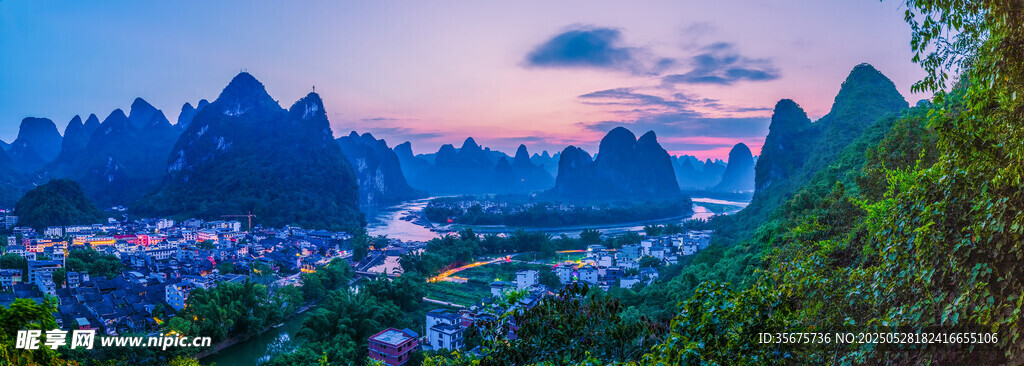 壯美山水間的村落美景