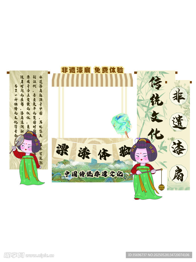 漆扇古風(fēng)戲曲人物裝飾擺件