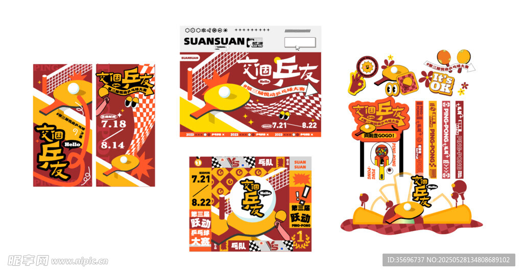 商場(chǎng)市集攤位活動(dòng)宣傳物料