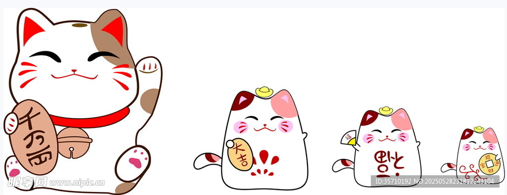 可愛招財貓擺件