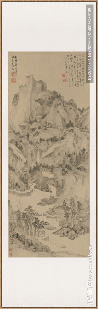 山水國畫作品程正揆山水圖軸