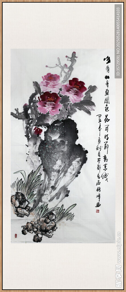 董壽平牡丹國色天香