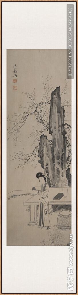 陳少梅人物四條屏水墨山水畫作