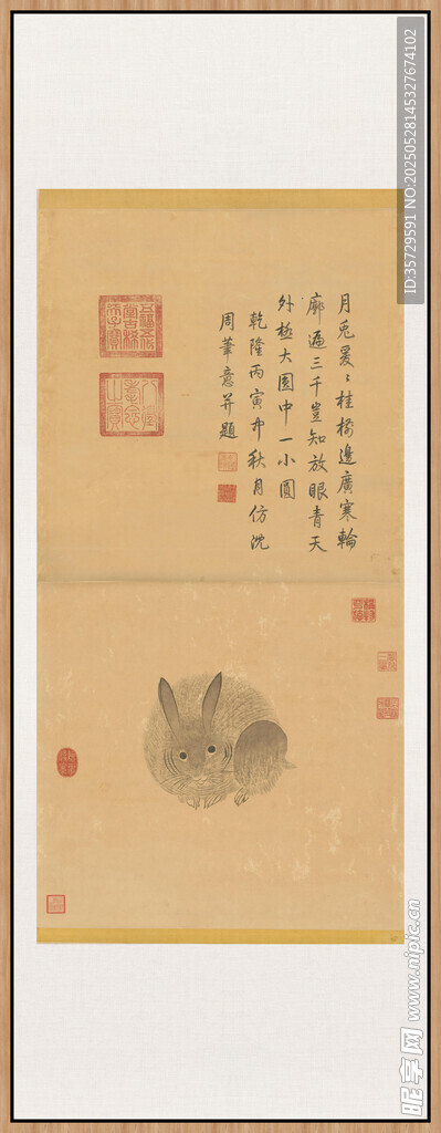 弘歷 仿沈周月兔軸