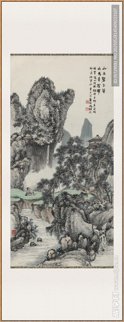 水墨山水國畫馮超然 觀瀑圖軸