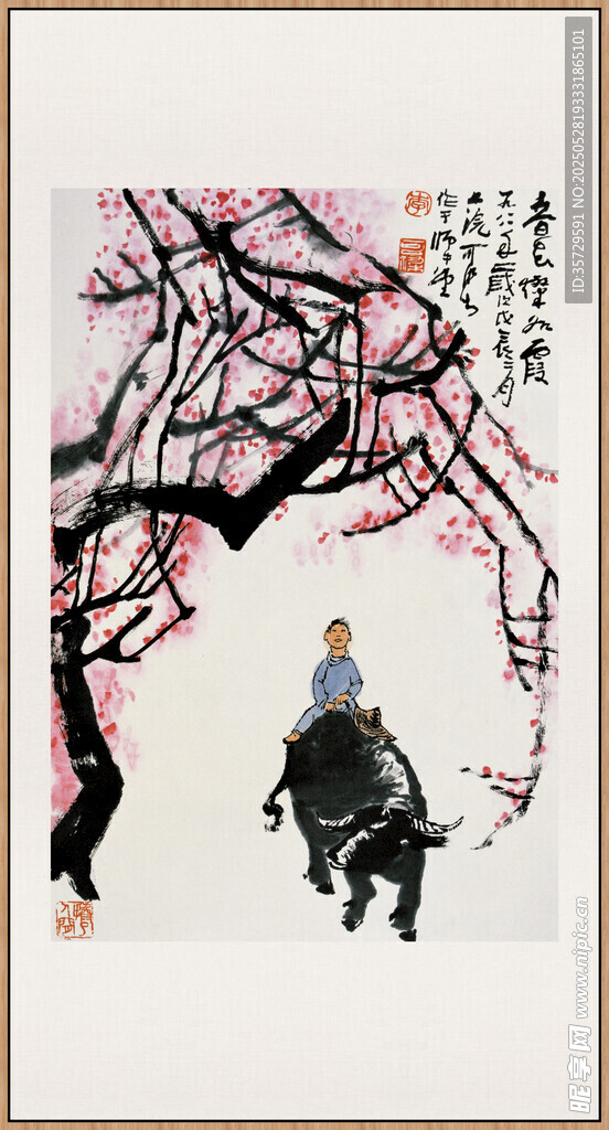 李可染 春花燦如霞