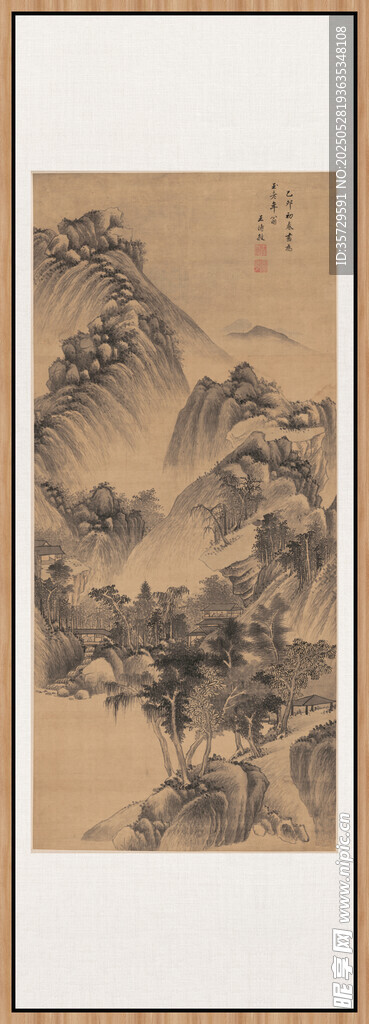 明 王時敏 山樓客話圖