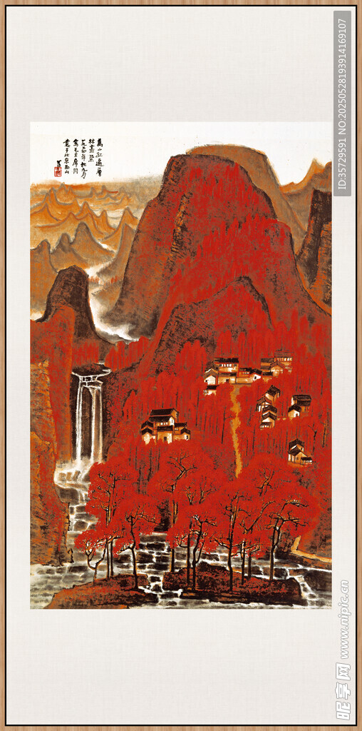 李可染 萬山遍紅