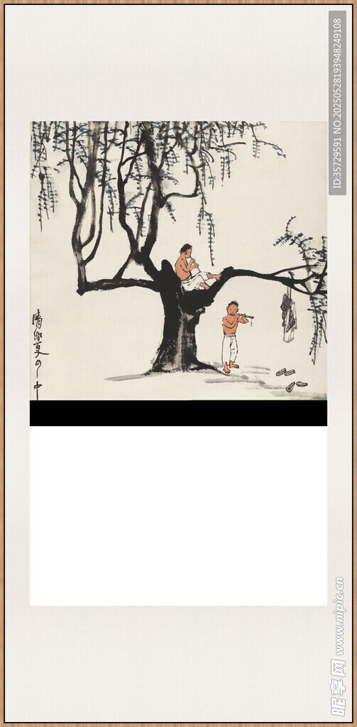 李可染 夏日牧牛圖