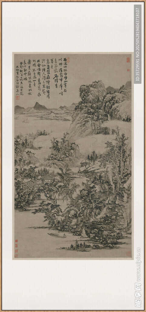 髡殘 雨洗山根圖軸