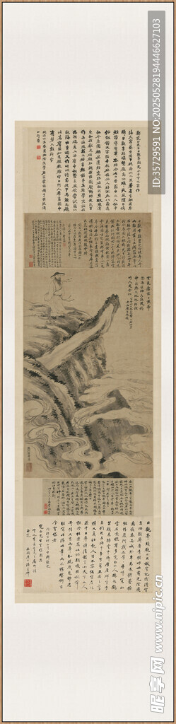 羅聘 鄧石如登岱圖軸