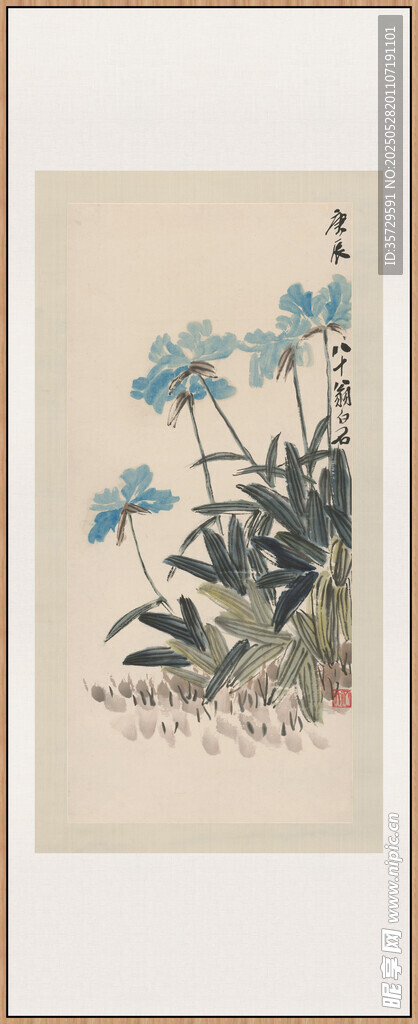 齊白石 花卉軸