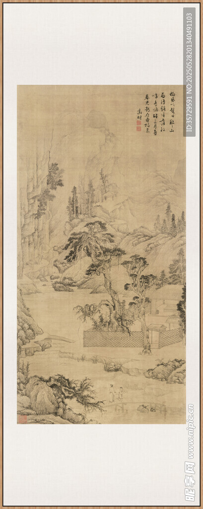 明 文徵明 攜琴訪友圖