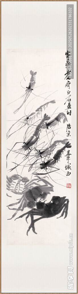 水墨蝦趣齊白石蝦蟹圖