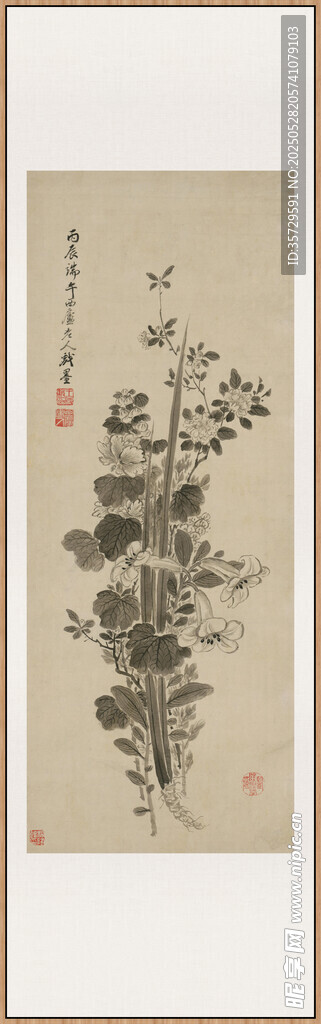 王時敏端午圖軸水墨花卉圖