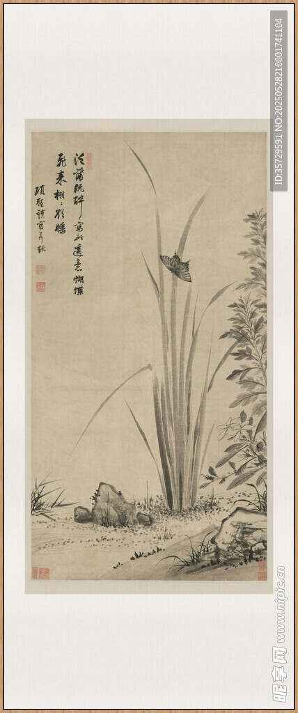水墨花草項圣謨蒲蝶圖軸