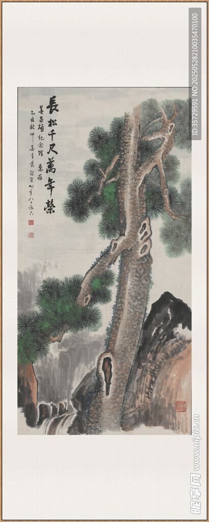 古松山水國畫吳青霞青松圖軸