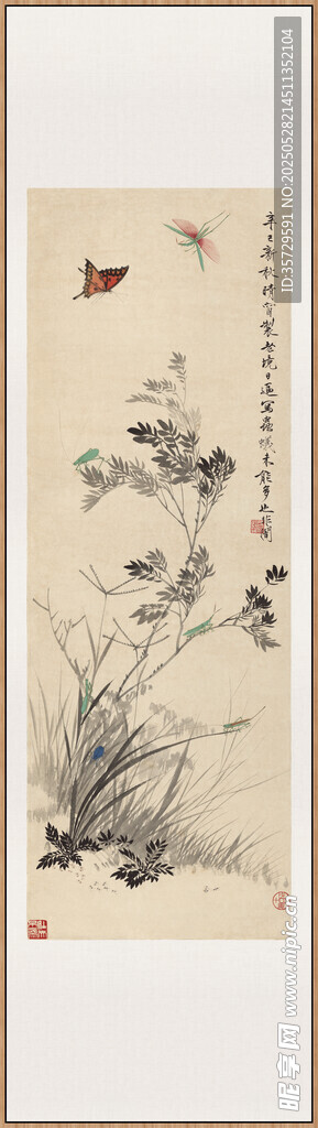 于非闇新秋晴窗